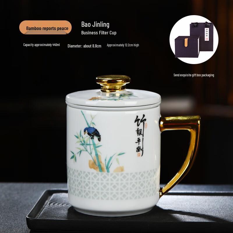 Керамическая кружка-сепаратор для чая Jingdezhen с крышкой