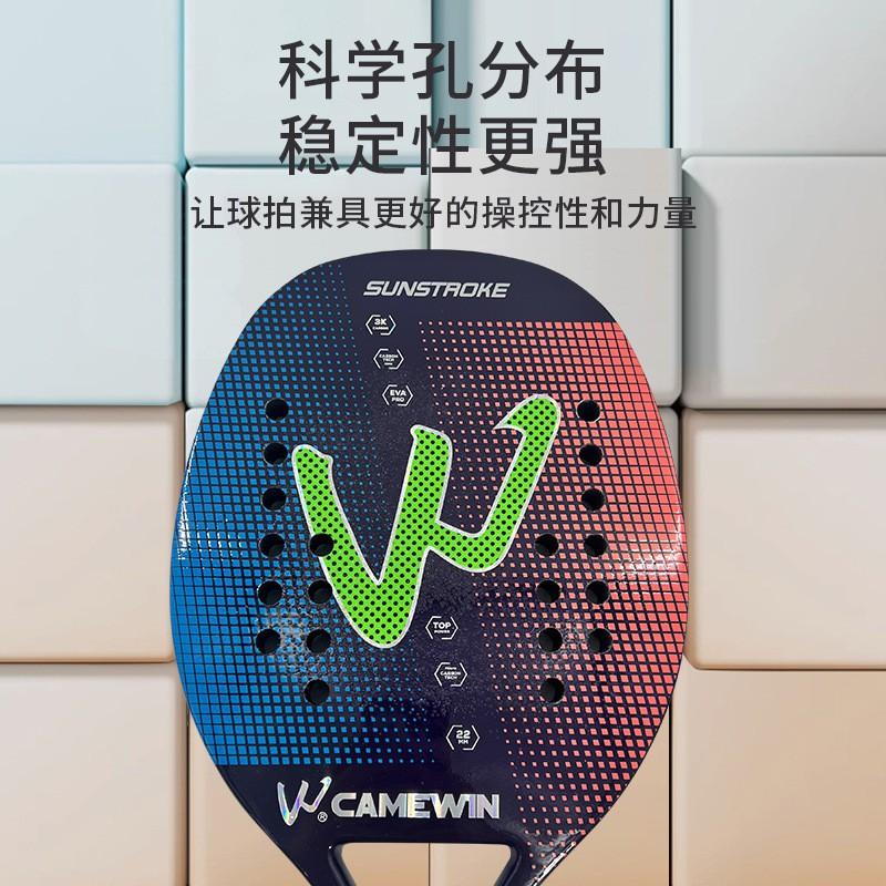 Carbon Fiber Table Tennis Racket Beginners Intermediate Players Lightweight Durable Design Black Two Color Options