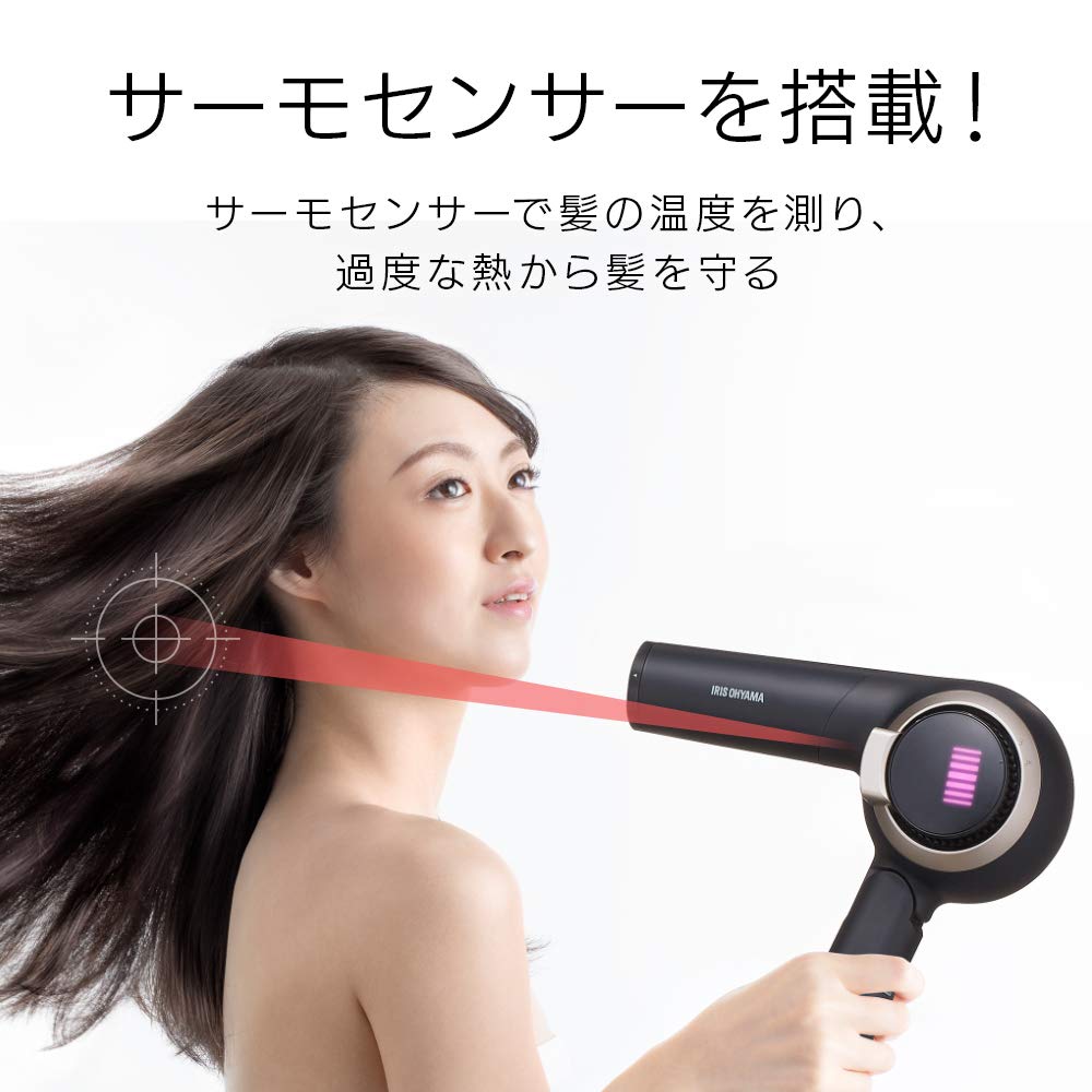 IRIS OHYAMA Сушилка Moist Pro с датчиком контроля температуры, светодиодной подсветкой с отрицательными ионами, большим объемом воздуха, черная HDR-MC1-B