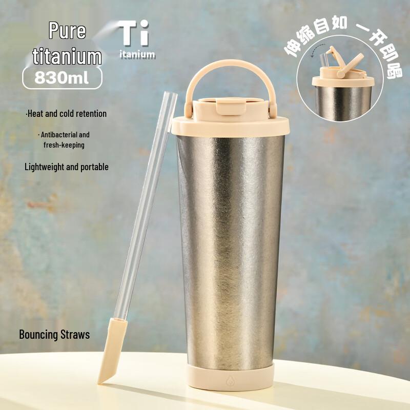 HVT-049D 830 мл Термобутылка из чистого титана