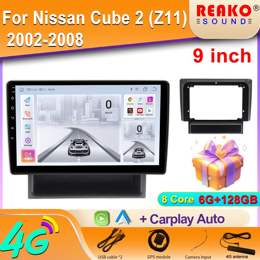 Android для Nissan Cube 2 (Z11) 2002-2008 Автомобильный Радиоприемник DSP GPS Мультимедиа Видео Плеер Беспроводной CarPlay Android Auto 2din Стерео