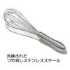 OXO Whisk Stainless Steel Whisk (Large)
