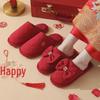 Red Wedding Slippers: Festive Non-Slip Indoor Cotton Slippers for Brides - Warm and Cozy Winter Dowry Gift.