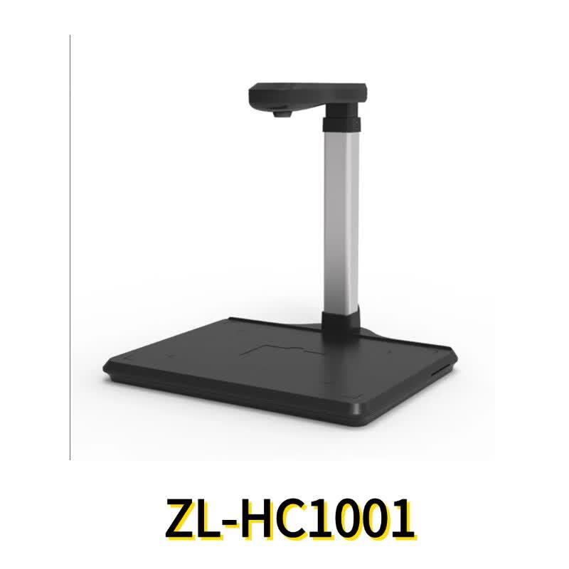 Zhelin ZL-HC1000 A4 Document Camera CN plug (adapter included)