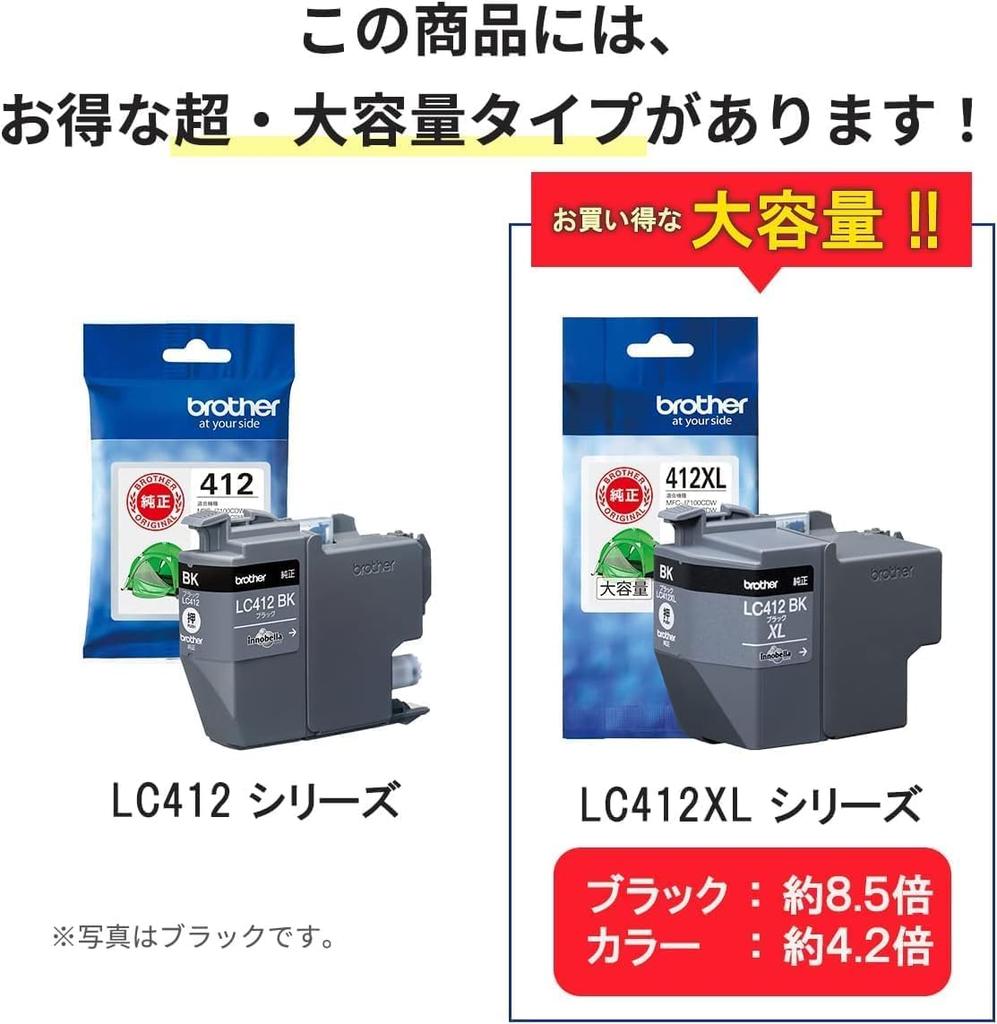 [Оригинальный продукт] Картридж с чернилами Brother Industries, набор из 4 цветов LC412-4PK, совместимые модели: MFC-J7300CDW, MFC-J7100CDW