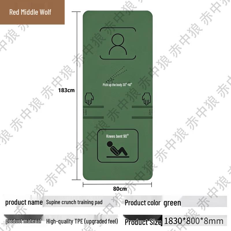 Chizhonglang Sit-up and Abdominal Training Mat Series