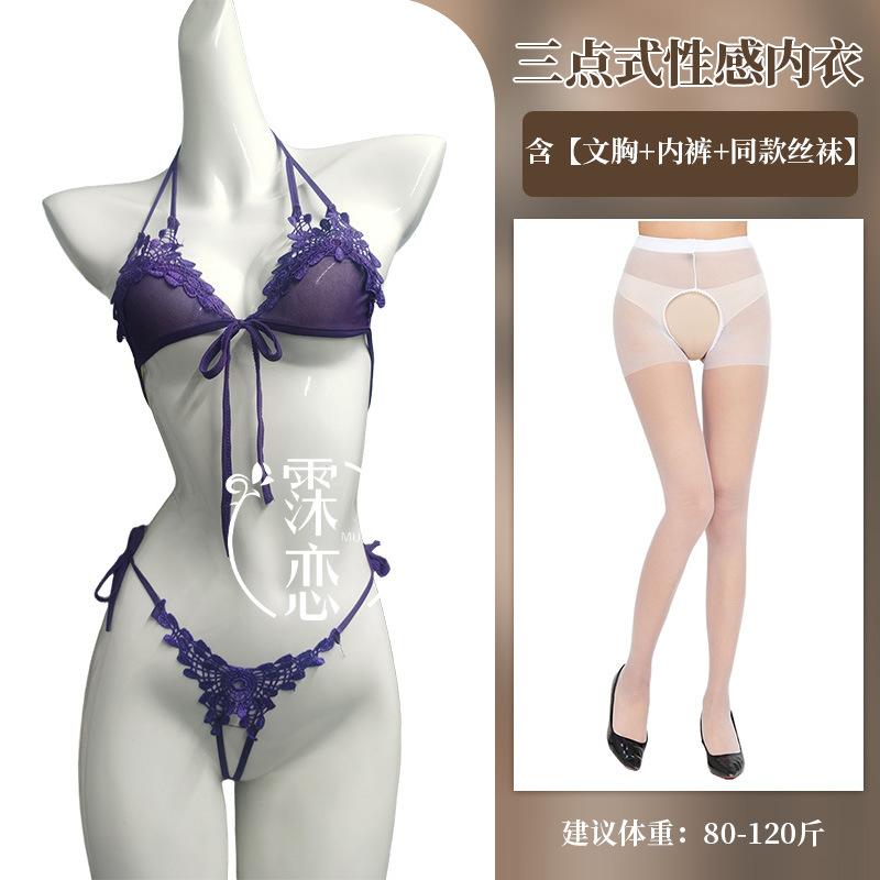 Sexy underwear, small breasts, three-point sexy lace, perspective temptation, open-file chest exposure, passion, pure desire suit