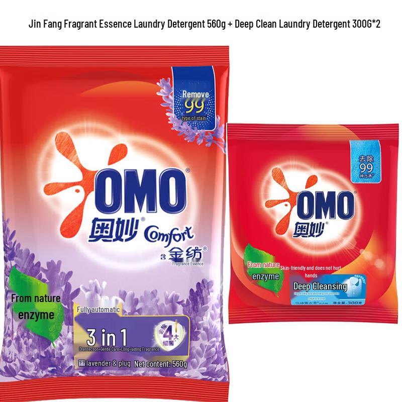 OMO Laundry Powder Combo Pack