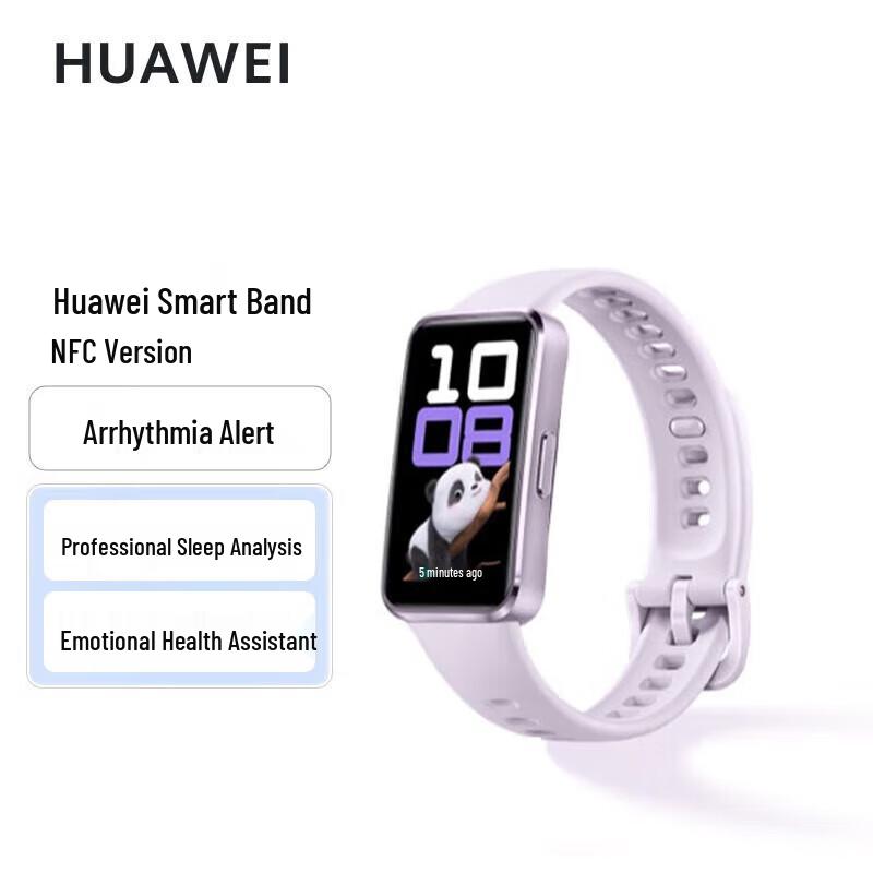 Huawei Band 10 NFC Smart Band (CN version)