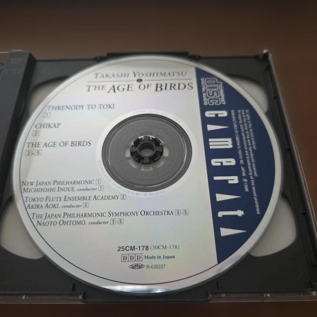 [Б/У] Коллекция Такаси Ёсимацу Эпоха птиц 2 CD