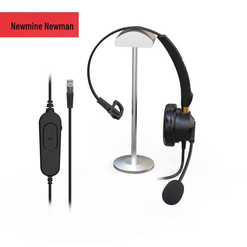 Односторонняя гарнитура для колл-центра Newman NM-HW801SX (Китайская версия)