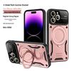 Противоударный магнитный чехол для iPhone 17 Pro Max, Совместим с трансграничным использованием