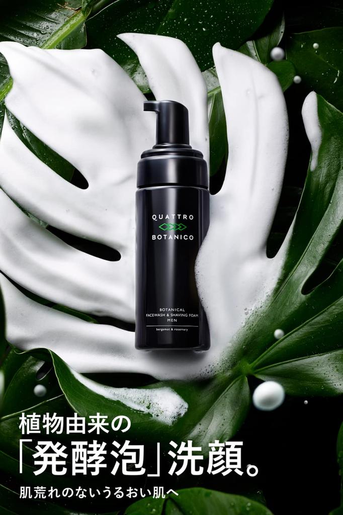Quattro Botanico Face Wash Refill Botanical Face Wash Пена для бритья Густая пена для чувствительной кожи Сухая кожа Мужская увлажняющая очищающая пена для лица