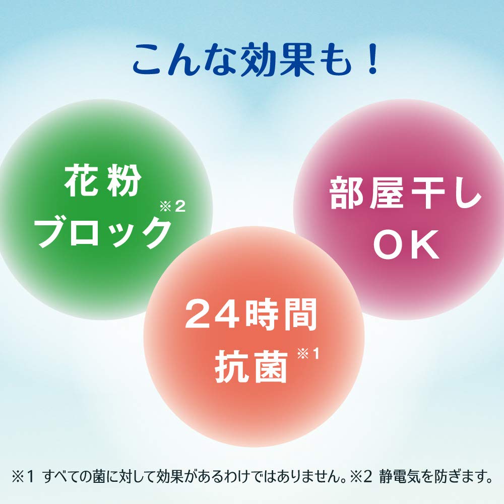 Humming Fine Fabric Rose Garden Large 1200ml x 2 [Bulk Purchase] Softener, Scent, Refill, Capacity,