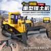 Huina 554 Crawler Alloy Remote Control Forklift Heavy Bulldozer Shovel Engineering Toy Model Car Boy