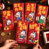 Chinese Style Horse Year Money Envelope Thickened Money Bag 2026 Red Envelopes  Chinese New Year