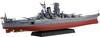 Fujimi Model 1/700 Корабль Серия NEXT №. 14 Японский линкор Ямато (1941/Как завершено) Предварительно окрашенная пластиковая модель корабля NX14