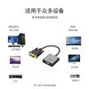 Конвертер DVI в VGA dvi24 + 1 в vga с чипом dvi в vga DVI-D в VGA