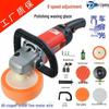 Электрическая мини-полировальная машинка для воскования для удаления царапин и бытового использования
