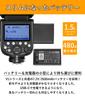 Японская вспышка Godox Ving V860IIIN V860III Совместимая с Nikon 76Ws GN60 HSS TTL с японской инструкцией [Авторизованный дистрибьютор] V860III-N 2.4G
