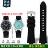 Для моделей Casio EFR-S108D, EFS-S570 и ECB-10YDC. водонепроницаемые силиконовые ремешки для часов для мужчин с выпуклой пряжкой, цепочки для часов