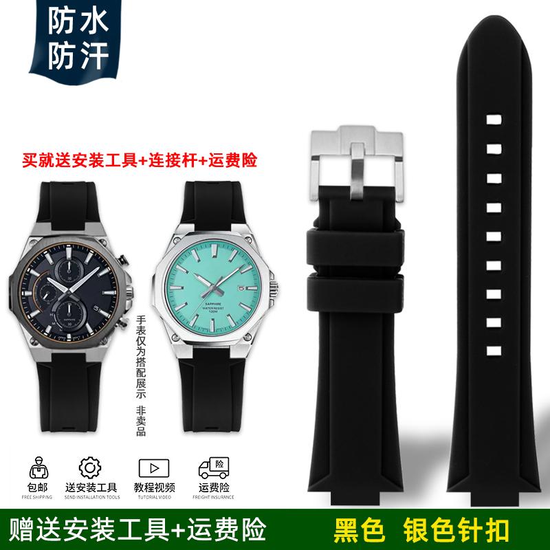 Для моделей Casio EFR-S108D, EFS-S570 и ECB-10YDC. водонепроницаемые силиконовые ремешки для часов для мужчин с выпуклой пряжкой, цепочки для часов