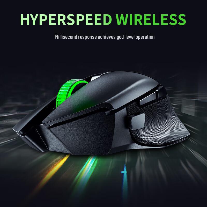 Беспроводная игровая мышь Razer Basilisk V3 X HyperSpeed