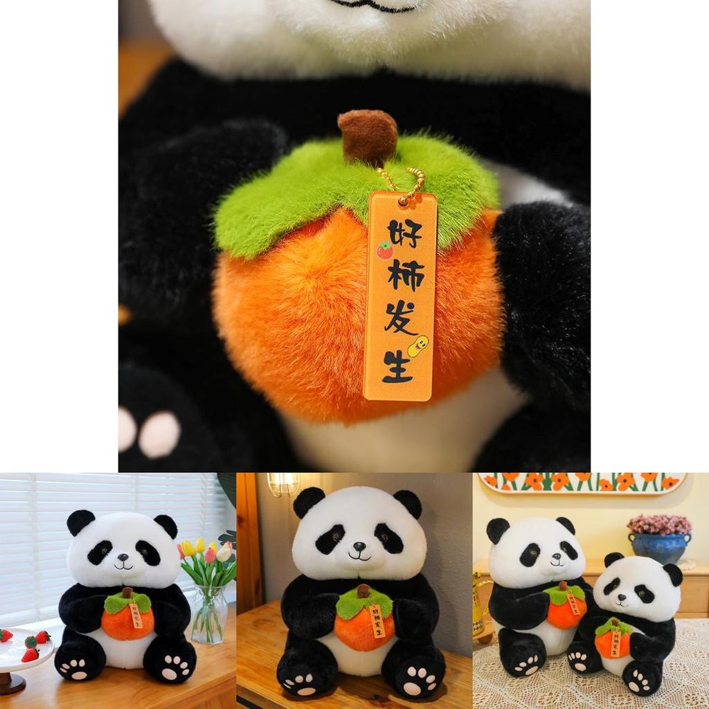 Cute Panda Persimmon Plush Doll Simulation Tourist Souvenir Gift Childrens