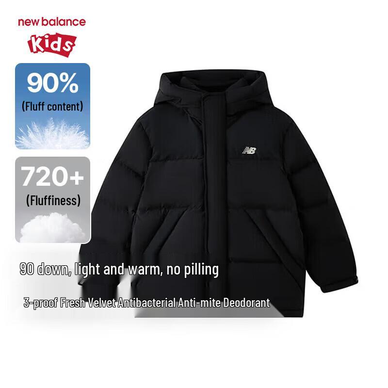 New Balance Детская унисекс зимняя пуховая куртка ND7PF4Z153
