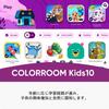 COLORROOM Kids10 Kids Kids Space YouTube Thousands of Drop Time Lightweight EVA Android Suitable for Ages Perfect As a Birthday Christmas or