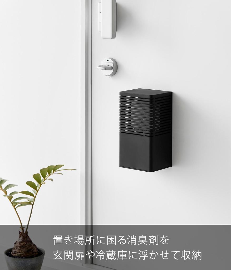 Yamazaki Magnetic Deodorizer W11 X X Easy Floating 3664 Case, Large, Black, Approx. D9.6 H20.3cm, Tower, Entryway, Installation, Storage,