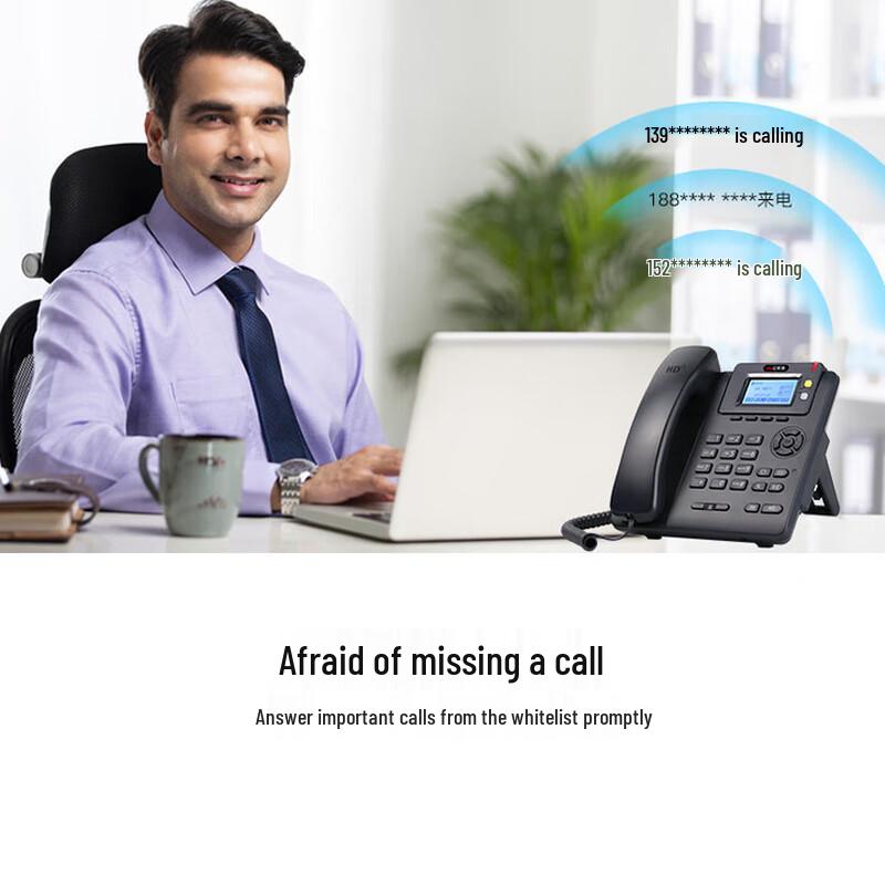 Yijiatong VOIP Network Phones (CN version)