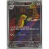 Pokémon Trading Card Deca Goose M1L Trading PSA 10 075/063