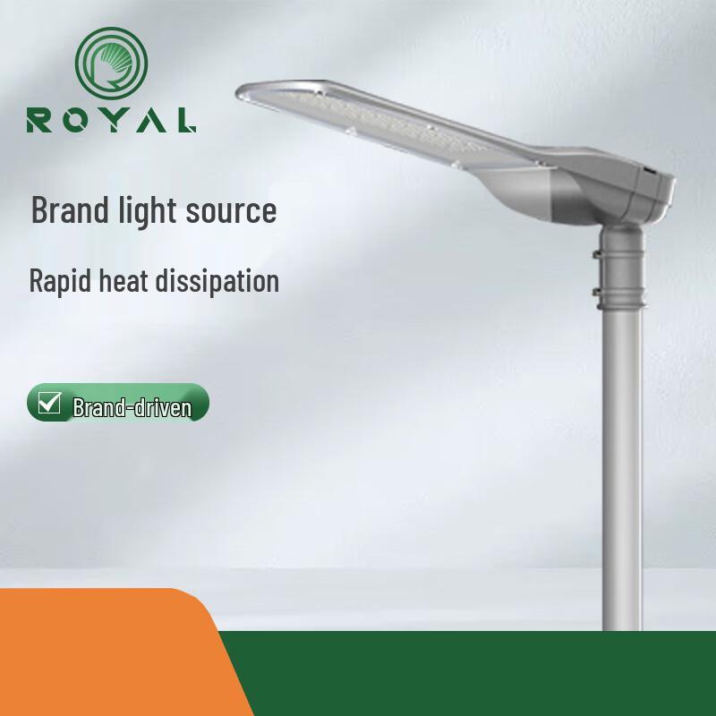 Rongya 50W LED Outdoor Microwave Sensor Street Light with Philips Driver