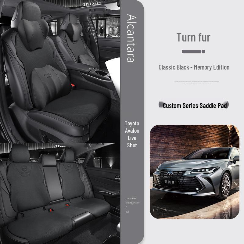 2024 Toyota Levin Sport Edition Замшевый чехол на сиденье 185T CVT, Полуоблегающий, Специфичный для автомобиля