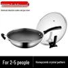 SUPOR X-Crystal Shield Stainless Steel Wok