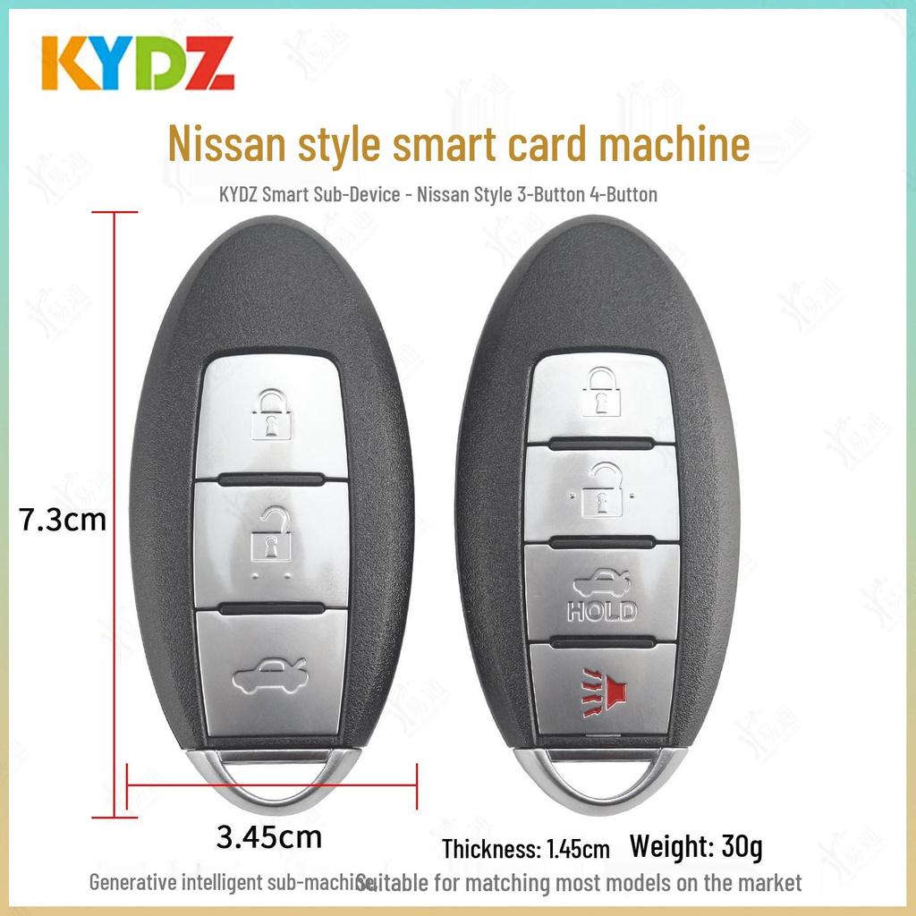 Умная ключ-карта KYDZ с 4 кнопками для модели Nissan 3 - Дистанционный ключ, без логотипа