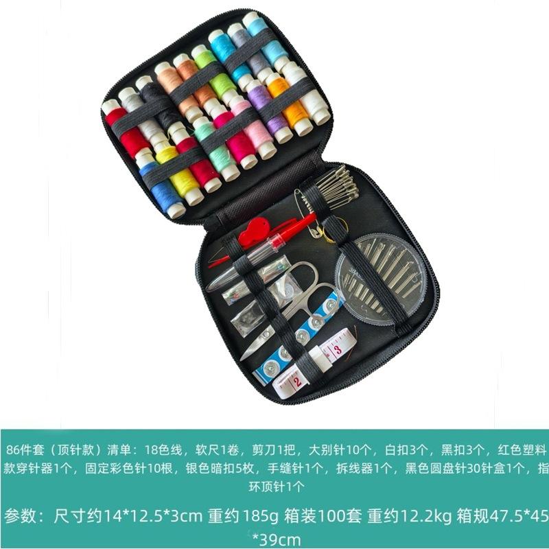 Home Quality Sewing Box, Amazon Sewing Box, Portable Sewing Storage Bag, Travel Sewing Box