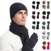 Unisex Autumn Winter Outdoor Warm Cold-Proof Gloves Long Scarf Plus Velvet Thick Wool Cap Three-Pieces Set