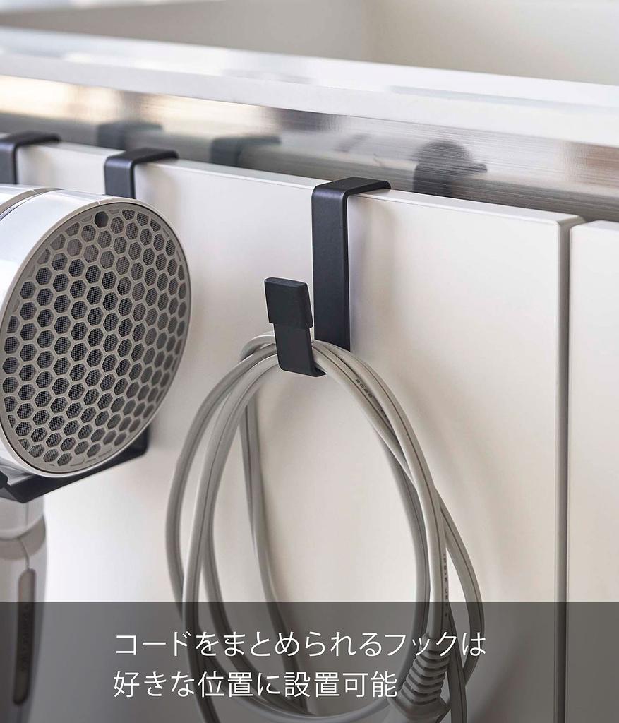 Yamazaki Вешалка для сушилки Jitsugyo 5386, черная, ширина 8 дюймов, глубина 11 дюймов, высота 11 см, удобное хранение, прибл.