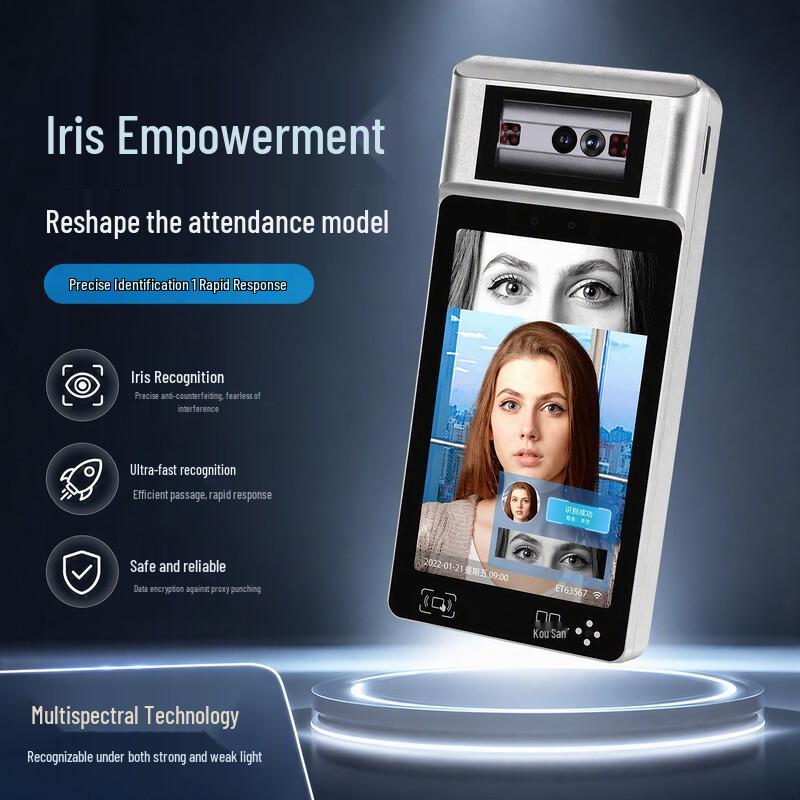 MaoTong Cloud Dynamic Face and Iris Recognition Access Control Terminal CN plug (adapter included)