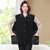 Осенний жилет большого размера для женщин среднего возраста - Элегантная женская верхняя одежда без рукавов
