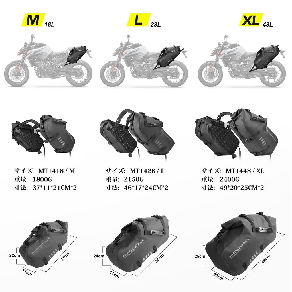 Rhinowalk Motorcycle Waterproof Side 28L Large Touring Long Completely Sandproof Saddle Left and Right Easy To Universal Side Black Bag, Capacity,