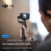DJI Экшн-камера Osmo Action 5 Pro (Китайская версия)