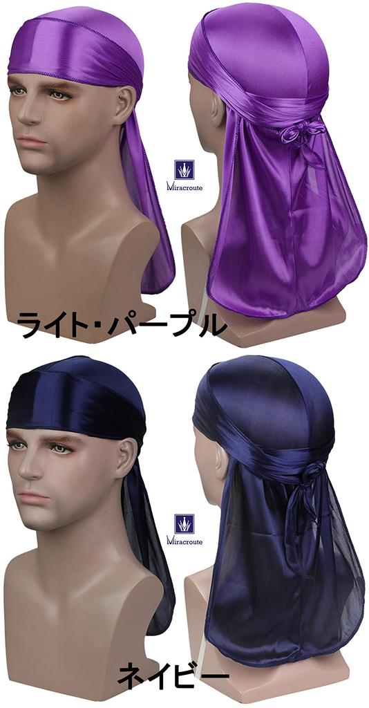 Miraculous Shiny Fabric Do-rag Hip Hop Dance DU-RAG Durag navy