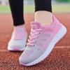 Women's Casual Shoes Fashionable Breathable Walking Mesh Flat Sneakers for Women 2024 Tennis Vulcanized Shoes Zapatillas Mujer