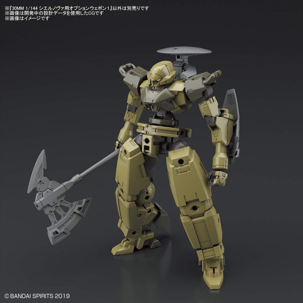 BANDAI SPIRITS 30MM Cielnova Optional Weapon 1 1/144 Scale Pre-Colored Plastic Model
