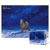 Anne of Green Gables - Silent Night - 1014 Piece Jigsaw Puzzle, Popular Korean Puzzle