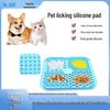 Silicone Pet Lick Pad & Slow Feeder Placemat with Suction Cups