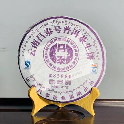 Чай Юньнань зеленый 357г 8588 Шен Пуэр ЧанТай Пуэр ЧайЧаПуэр выдержанный